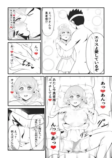 [Ikeneko] Seinaru Madoushi wa Ma no Kenzoku ni Henbou suru Fhentai - Page 23