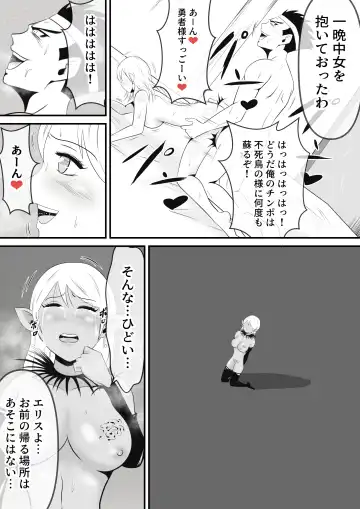 [Ikeneko] Seinaru Madoushi wa Ma no Kenzoku ni Henbou suru Fhentai - Page 42