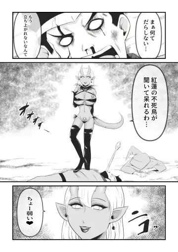 [Ikeneko] Seinaru Madoushi wa Ma no Kenzoku ni Henbou suru Fhentai - Page 57