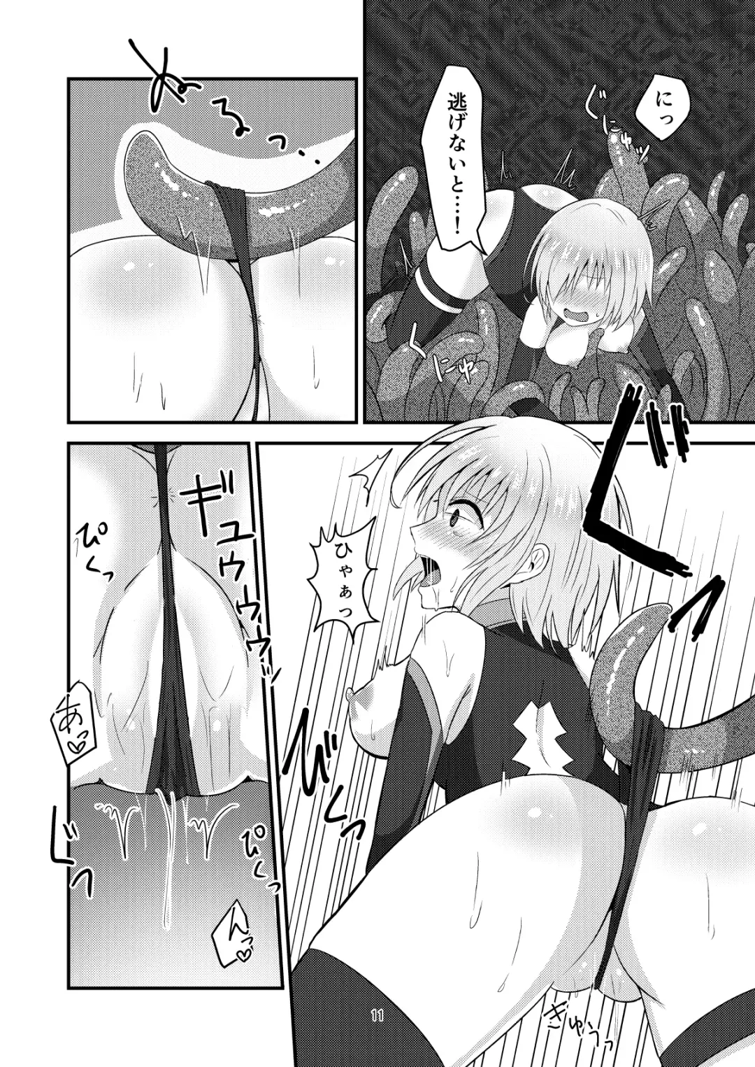 [Bangetsu Setsuka] Tokuiten Ochi - Tokuiten Fall Fhentai - Page 11