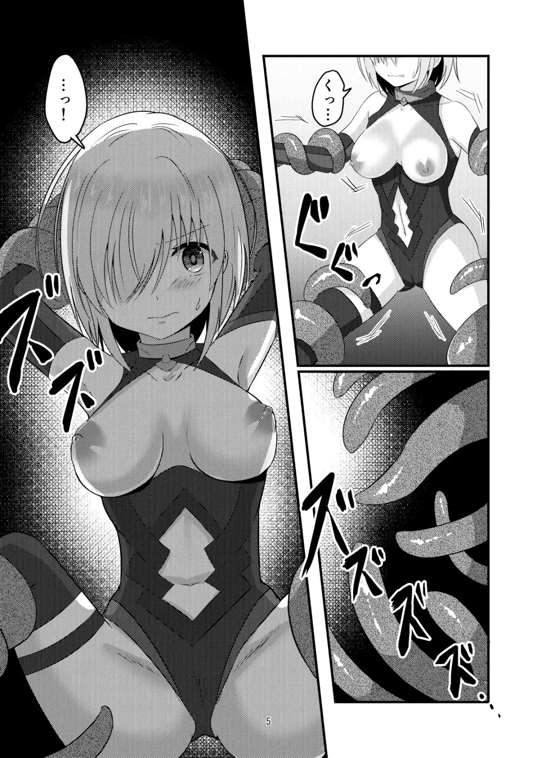 [Bangetsu Setsuka] Tokuiten Ochi - Tokuiten Fall Fhentai - Page 5