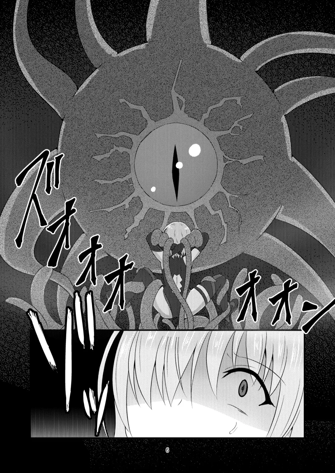 [Bangetsu Setsuka] Tokuiten Ochi - Tokuiten Fall Fhentai - Page 6