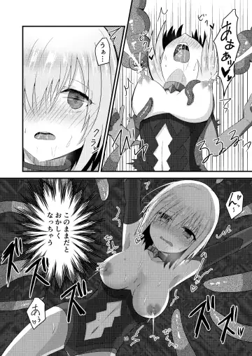 [Bangetsu Setsuka] Tokuiten Ochi - Tokuiten Fall Fhentai - Page 10