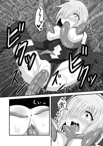 [Bangetsu Setsuka] Tokuiten Ochi - Tokuiten Fall Fhentai - Page 15