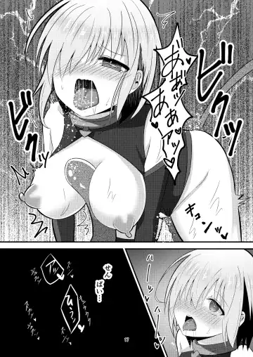 [Bangetsu Setsuka] Tokuiten Ochi - Tokuiten Fall Fhentai - Page 17