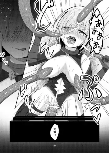 [Bangetsu Setsuka] Tokuiten Ochi - Tokuiten Fall Fhentai - Page 19