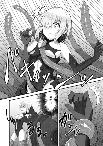 [Bangetsu Setsuka] Tokuiten Ochi - Tokuiten Fall Fhentai - Page 4
