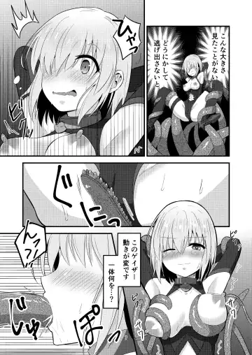 [Bangetsu Setsuka] Tokuiten Ochi - Tokuiten Fall Fhentai - Page 7
