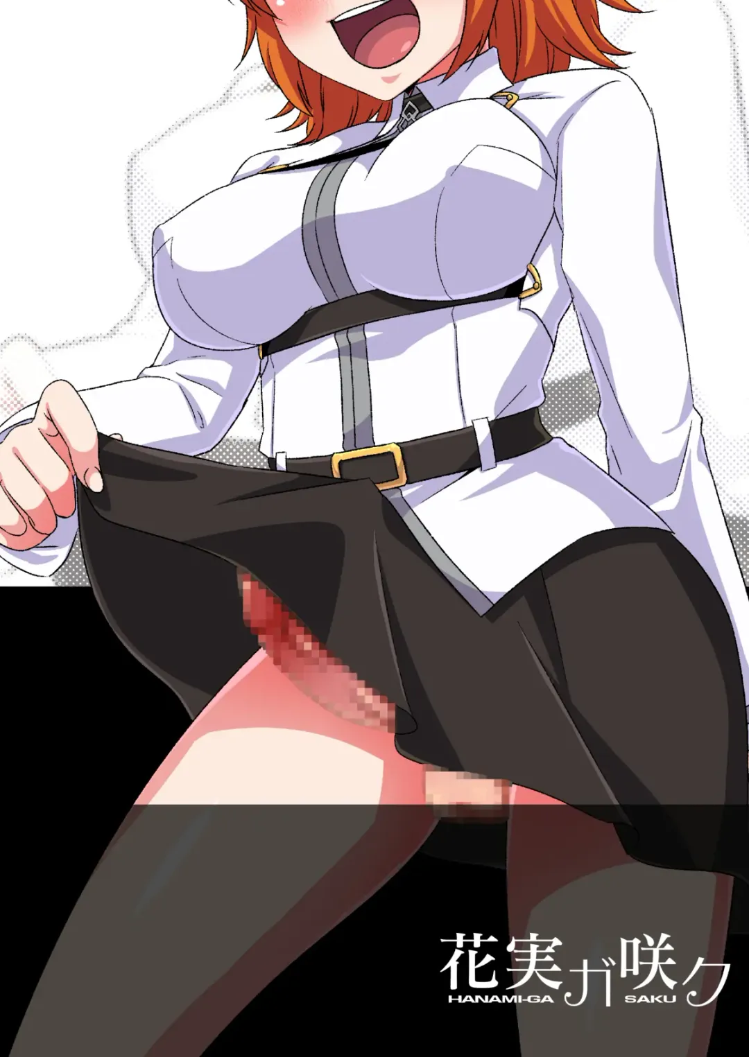 [Bangetsu Setsuka] MashGuda GudaMash Futanari Fhentai - Page 24