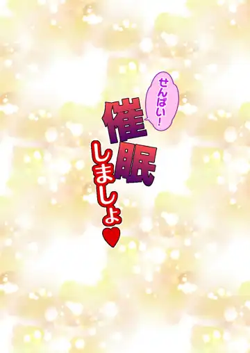 [Bangetsu Setsuka] Senpai! Saimin Shimasho Fhentai - Page 18