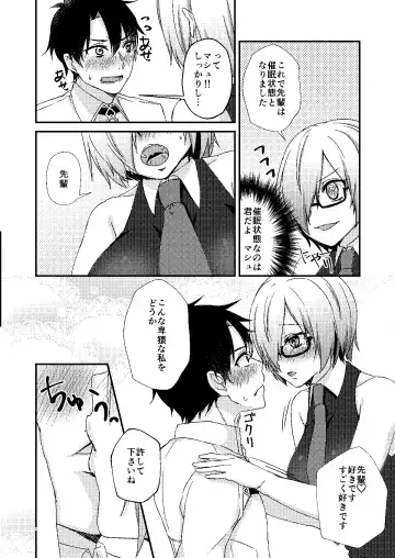 [Bangetsu Setsuka] Senpai! Saimin Shimasho Fhentai - Page 5