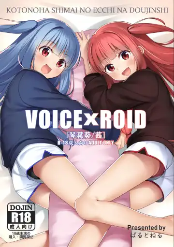 Read [Partner] VOICE x ROID - Fhentai