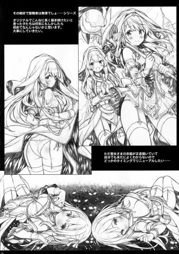 [Ryo] Sister-san wa Gachikoi Shounen o Shitsuketai. Fhentai - Page 23