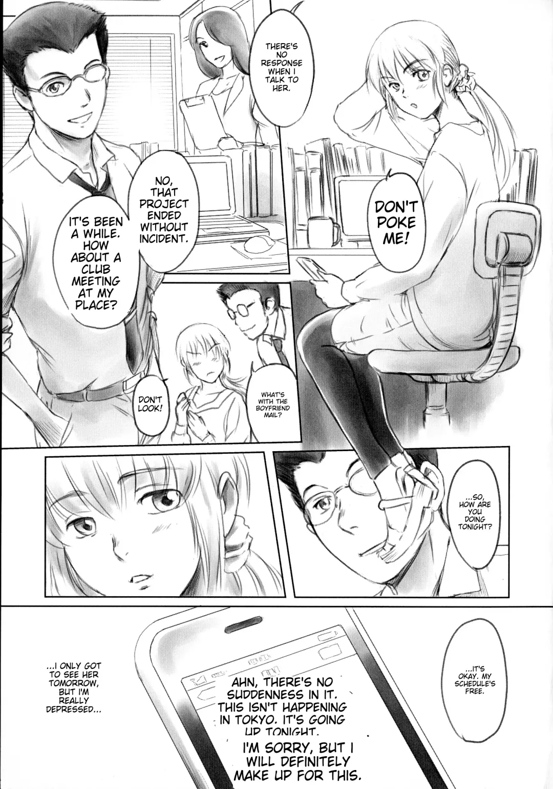 [Mashiraga Aki] FORK IN THE ROAD Fhentai - Page 11