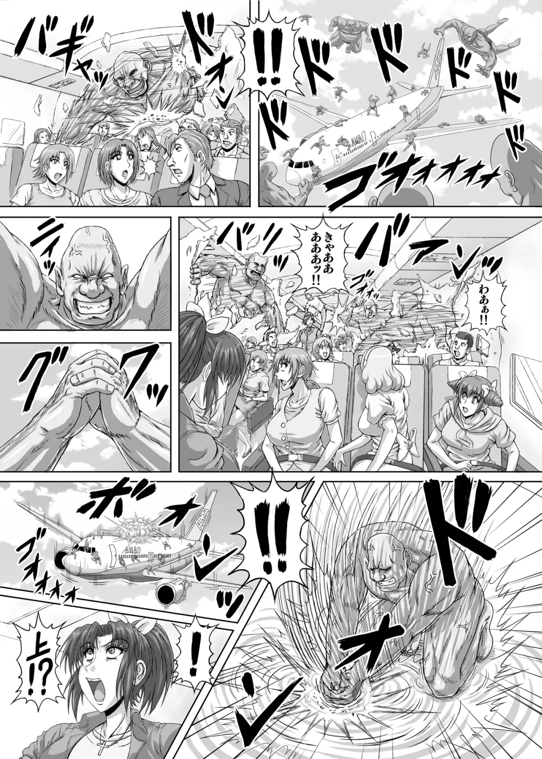 [Rei Park] Hellcure All Stars Ryona MAX 2 Fhentai - Page 3