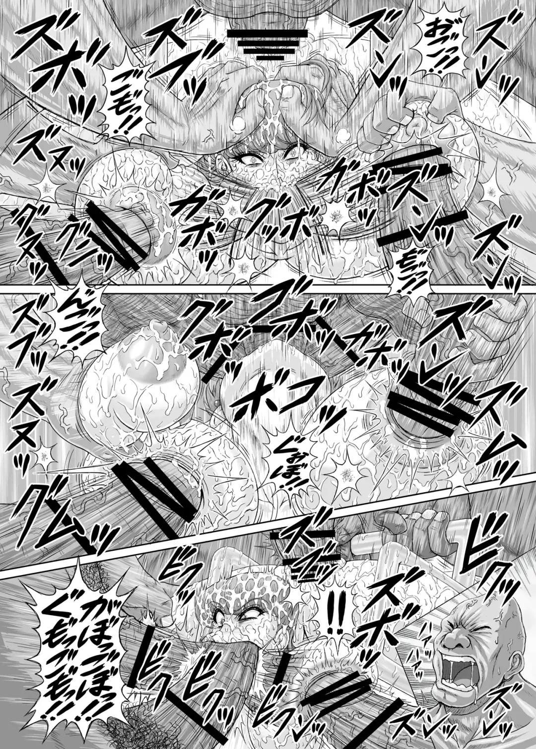 [Rei Park] Hellcure All Stars Ryona MAX 2 Fhentai - Page 45