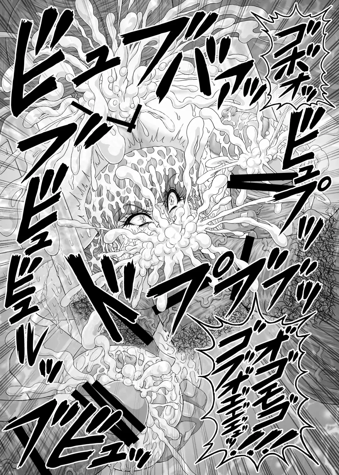 [Rei Park] Hellcure All Stars Ryona MAX 2 Fhentai - Page 46