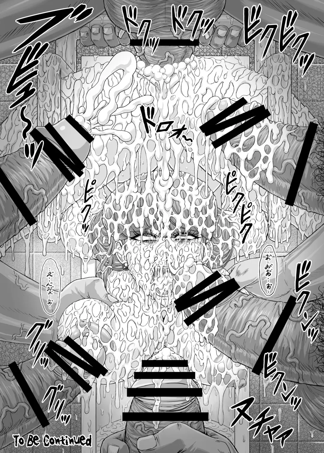 [Rei Park] Hellcure All Stars Ryona MAX 2 Fhentai - Page 48