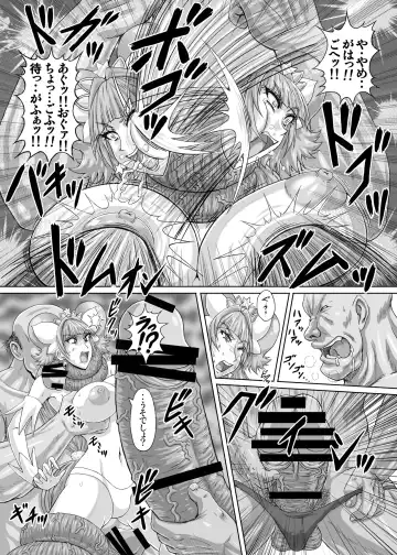 [Rei Park] Hellcure All Stars Ryona MAX 2 Fhentai - Page 26