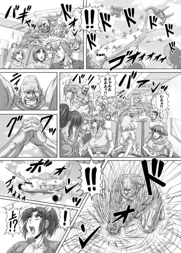 [Rei Park] Hellcure All Stars Ryona MAX 2 Fhentai - Page 3