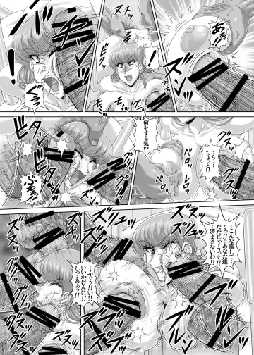 [Rei Park] Hellcure All Stars Ryona MAX 2 Fhentai - Page 42