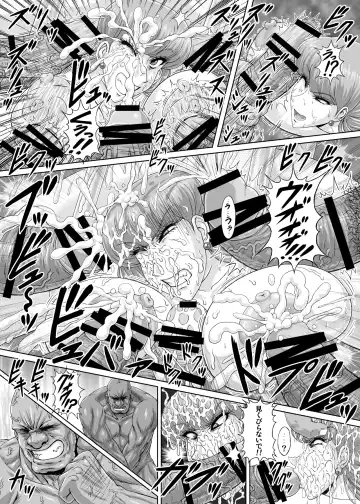 [Rei Park] Hellcure All Stars Ryona MAX 2 Fhentai - Page 43