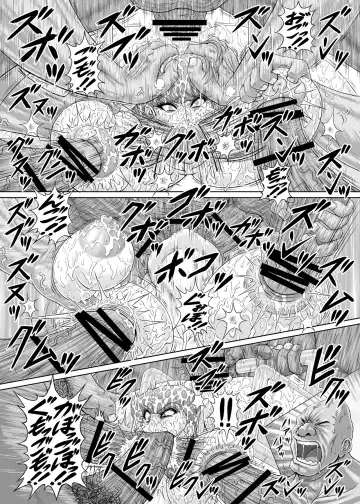 [Rei Park] Hellcure All Stars Ryona MAX 2 Fhentai - Page 45
