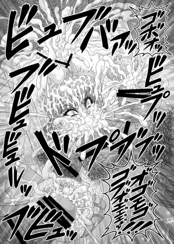 [Rei Park] Hellcure All Stars Ryona MAX 2 Fhentai - Page 46