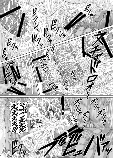 [Rei Park] Hellcure All Stars Ryona MAX 2 Fhentai - Page 47