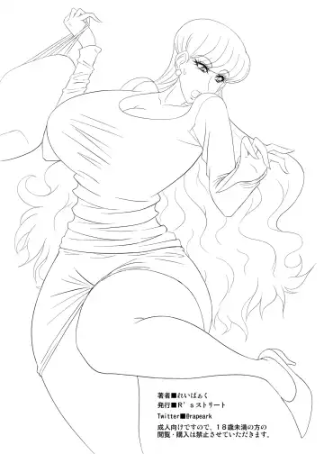 [Rei Park] Hellcure All Stars Ryona MAX 2 Fhentai - Page 49