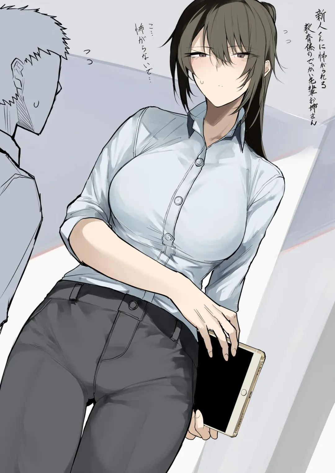 [Okyou] Ookii OL Onee-san no Manga Fhentai - Page 1