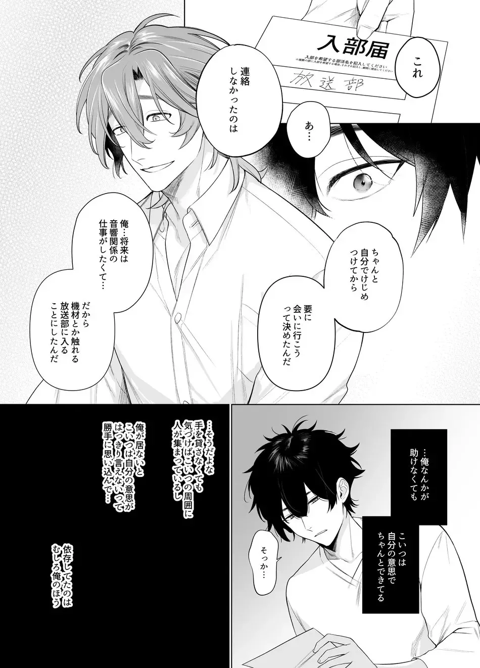 [Teniya Yoshiwaki] Ie wa Yari Heya Fhentai - Page 31