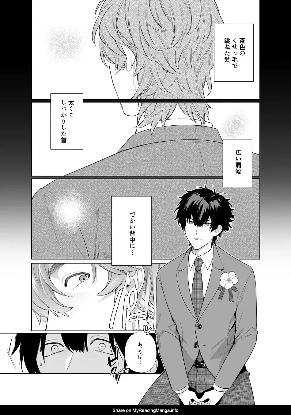 [Teniya Yoshiwaki] Ie wa Yari Heya Fhentai - Page 4