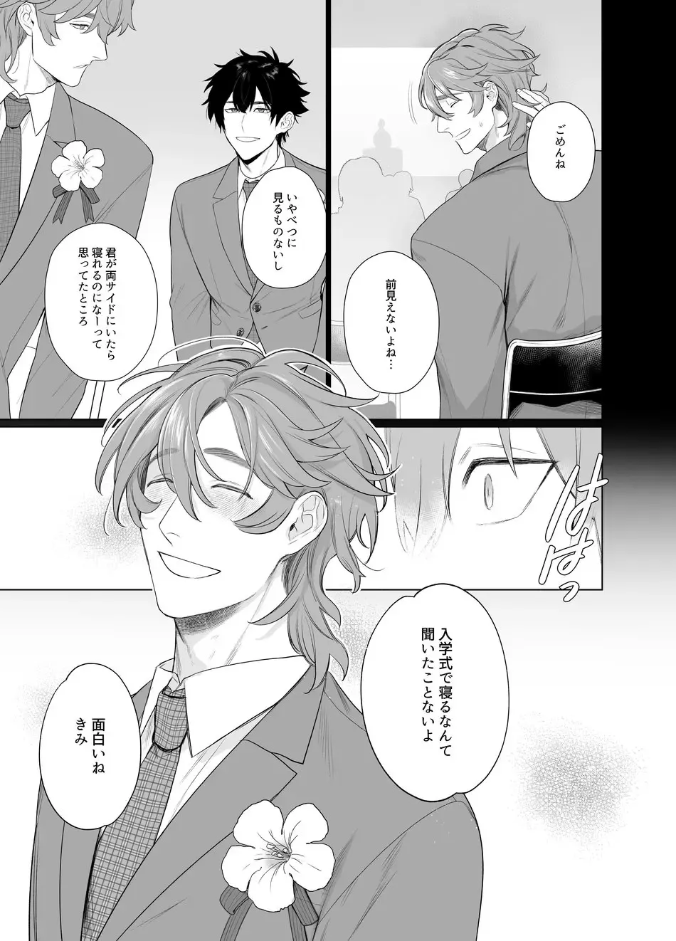 [Teniya Yoshiwaki] Ie wa Yari Heya Fhentai - Page 5