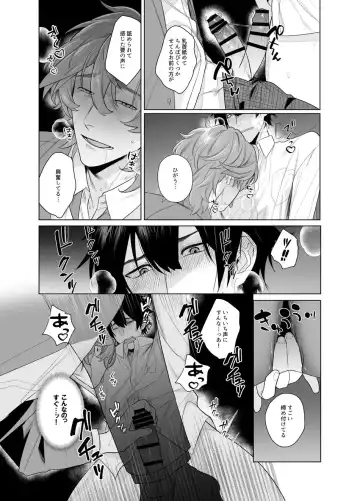 [Teniya Yoshiwaki] Ie wa Yari Heya Fhentai - Page 20