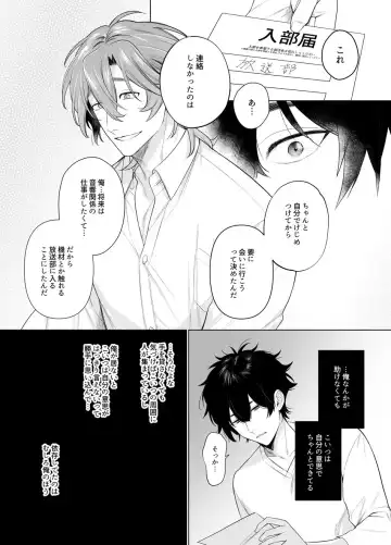 [Teniya Yoshiwaki] Ie wa Yari Heya Fhentai - Page 31