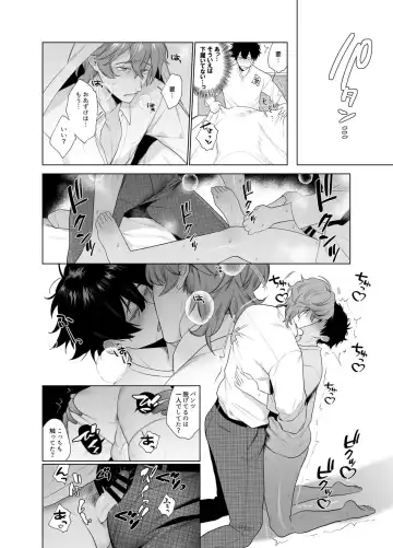 [Teniya Yoshiwaki] Ie wa Yari Heya Fhentai - Page 34