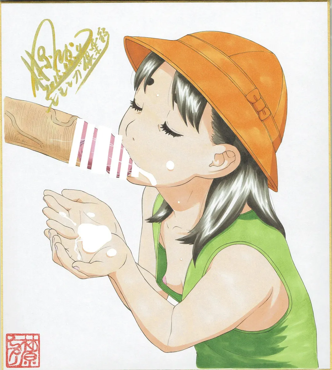 [Hayashibara Hikari] Shikishi Zukan 4 Fhentai - Page 34