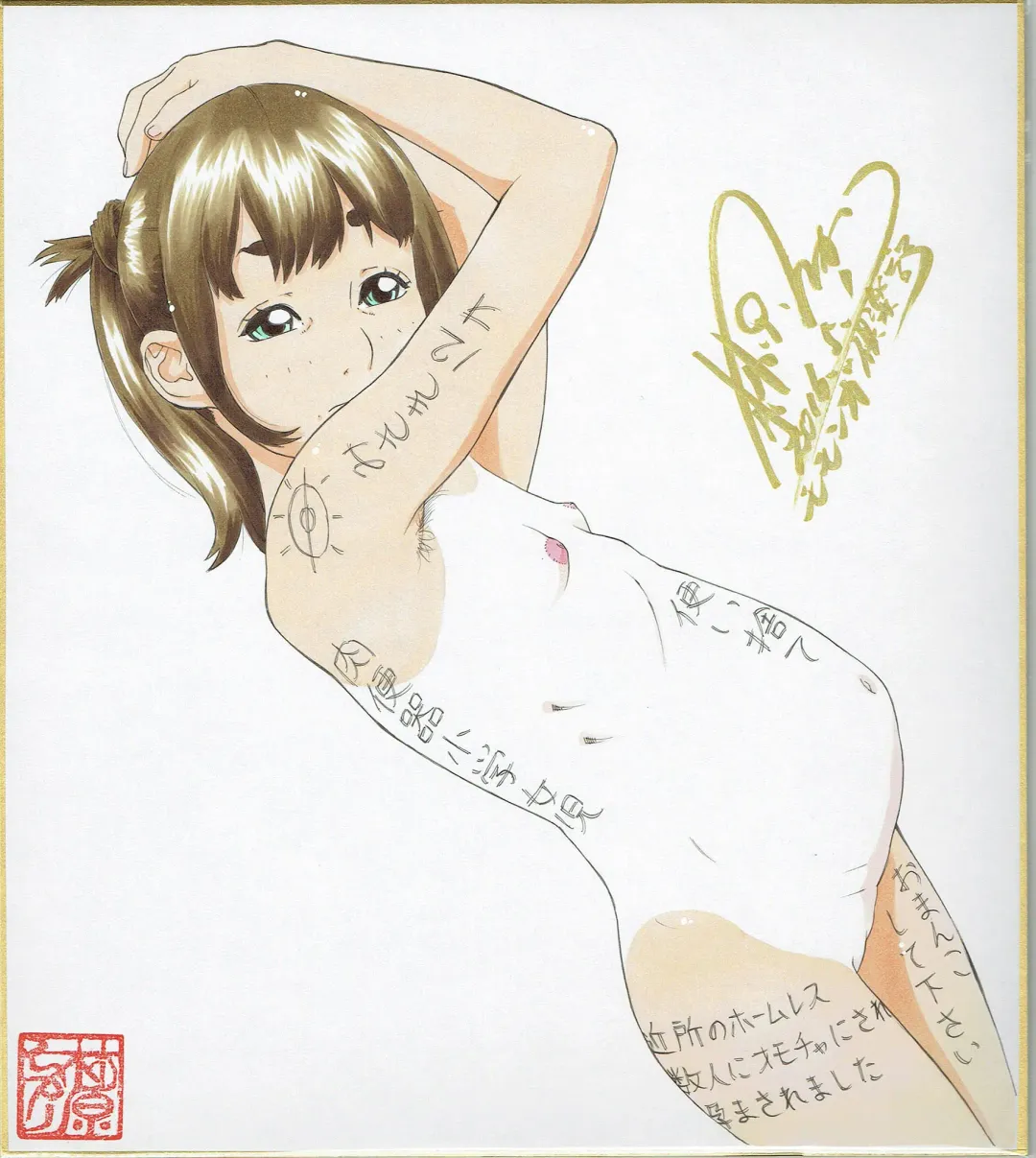 [Hayashibara Hikari] Shikishi Zukan 4 Fhentai - Page 91