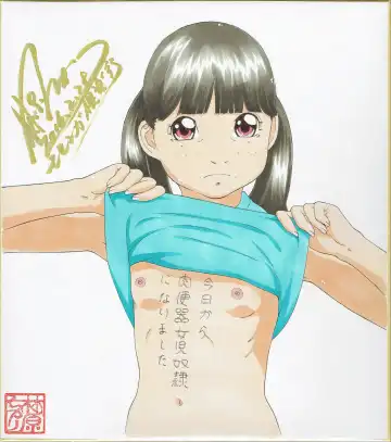 [Hayashibara Hikari] Shikishi Zukan 4 Fhentai - Page 78