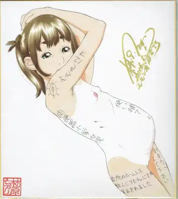 [Hayashibara Hikari] Shikishi Zukan 4 Fhentai - Page 91