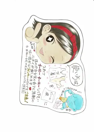 [Hayashibara Hikari] Analog  Illust Shuu Fhentai - Page 42