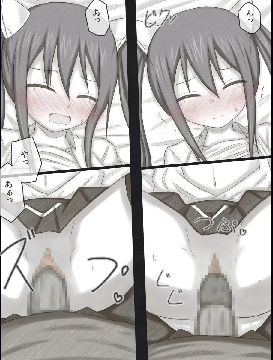 [Rinrin] Wendy Bad End After Fhentai - Page 17