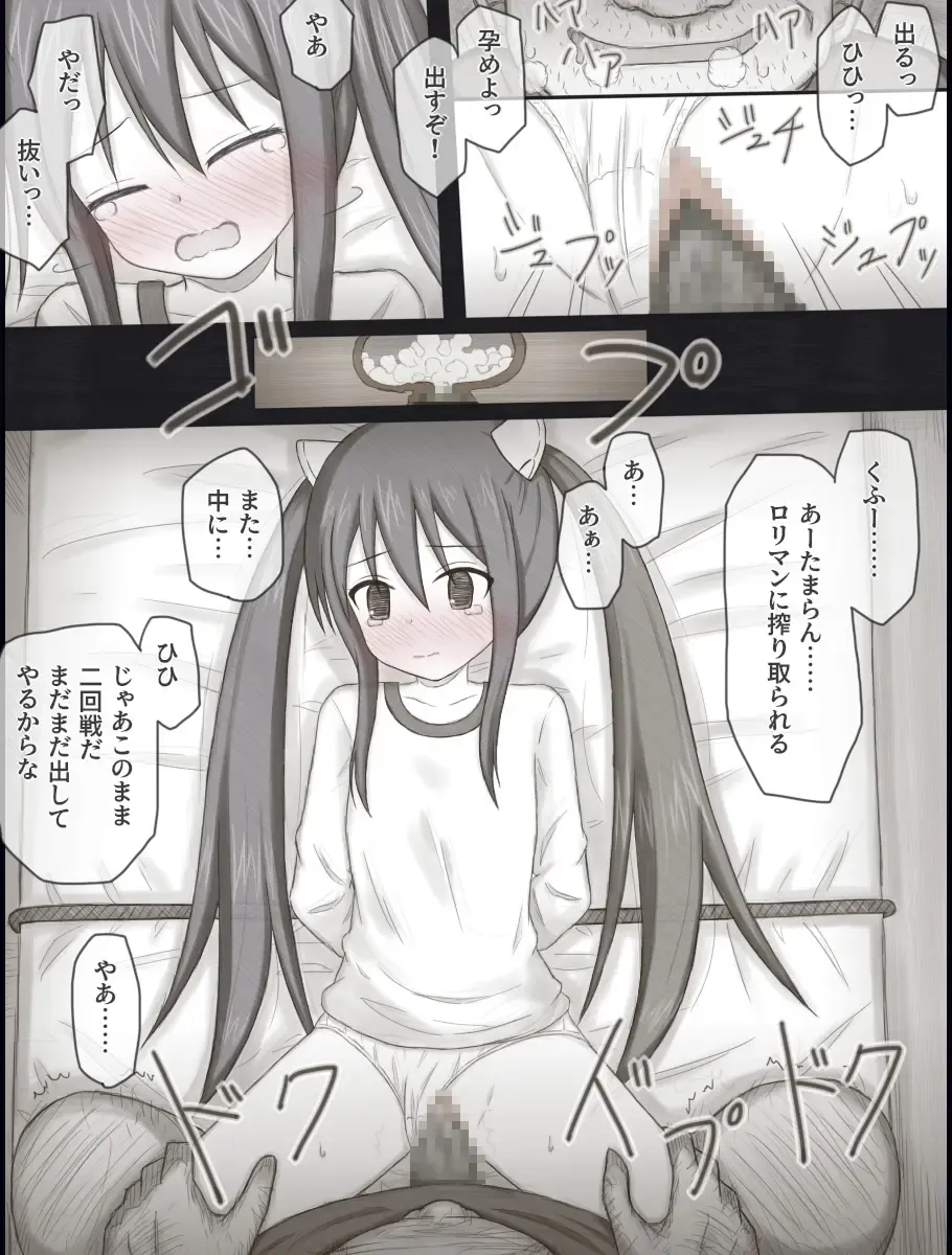 [Rinrin] Wendy Bad End After Fhentai - Page 42