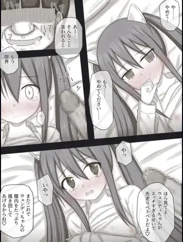 [Rinrin] Wendy Bad End After Fhentai - Page 15