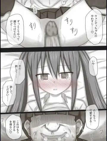 [Rinrin] Wendy Bad End After Fhentai - Page 16