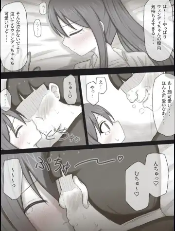 [Rinrin] Wendy Bad End After Fhentai - Page 21