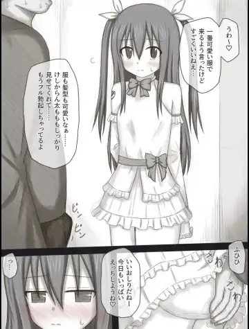 [Rinrin] Wendy Bad End After Fhentai - Page 25