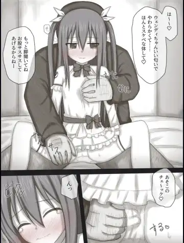 [Rinrin] Wendy Bad End After Fhentai - Page 26