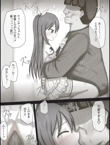 [Rinrin] Wendy Bad End After Fhentai - Page 28